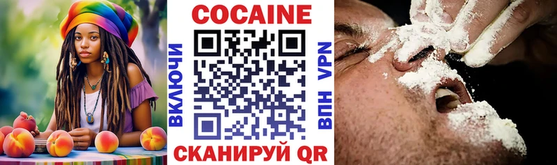 COCAIN Колумбийский  Купить  Тюмень 