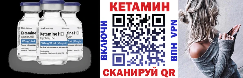 Купить закладки  Тюмень  Кетамин ketamine 