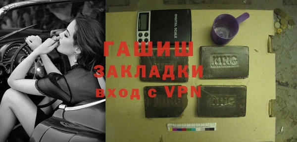 jwh Фурманов