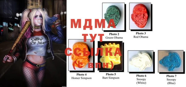 стаф Ханты-Мансийск