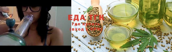 стаф Ханты-Мансийск