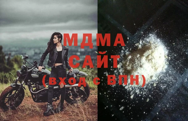 дурь Усолье-Сибирское