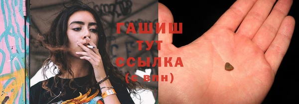 дурь Усолье-Сибирское