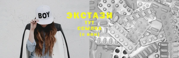 герыч Усинск