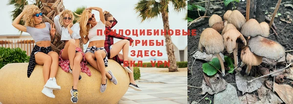 герыч Усинск