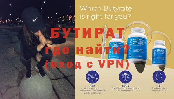 герыч Усинск