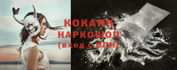 кокаин перу Хадыженск