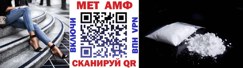 Купить где  Тюмень  Первитин кристалл 